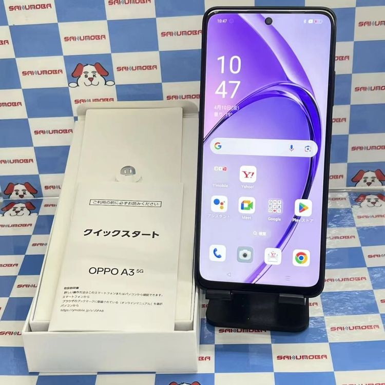 【中古】OPPO A3 5G 4GB/128GB 黒いこと A402OP Y!mobile版SIM無償性 新