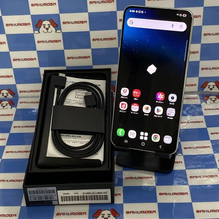 【中古】Galaxy S22 256GB ファントムホワイト SC-51C docomo版SIM無償性