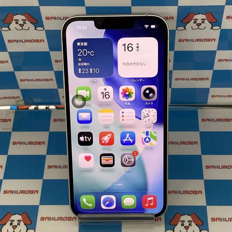 【中古】即日送りとどける可iPhone14 256GB はやりっ子ともし火 MPW33J/A 金版SIM無償性
