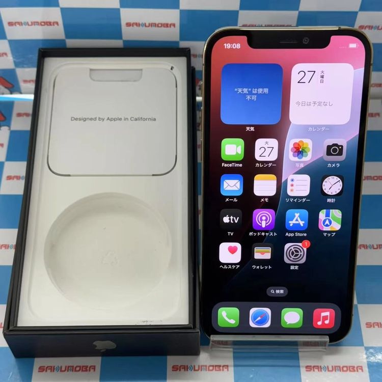 【中古】iPhone12 Pro 256GB ゴールド MGMC3J/A docomo版SIM無償性 ジャン