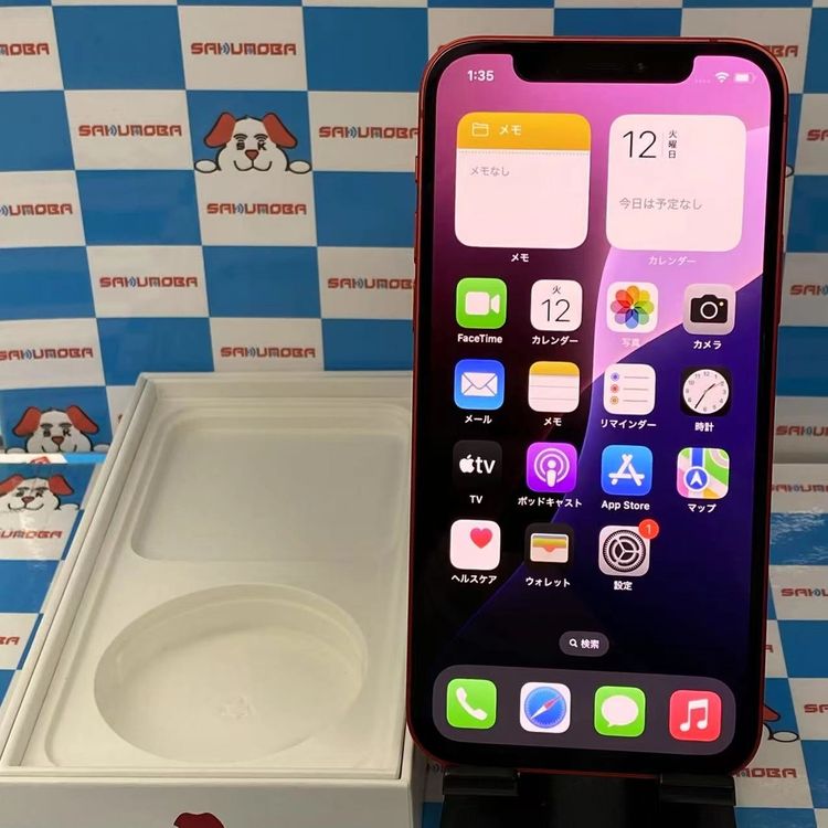 【中古】即日送りとどける可iPhone12 64GB MGHQ3J/A SoftBank版SIM無償性 極美品