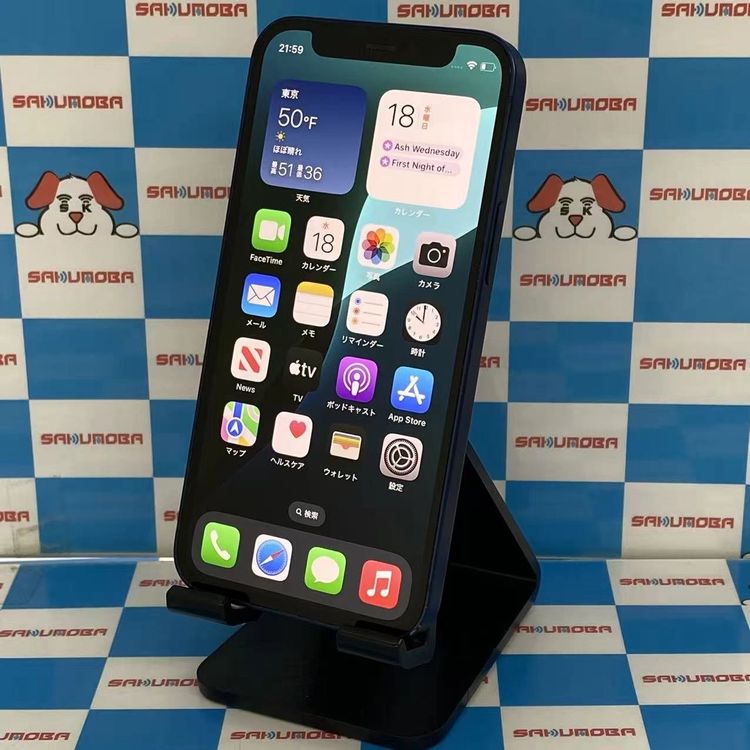 【中古】即日送りとどける可iPhone12 mini 128GB 青色 NGDP3J/A SIM無償性