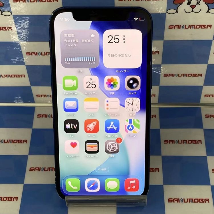 【中古】iPhone12 mini 128GB 青碧 MGDP3J/A SoftBank版SIM無償性