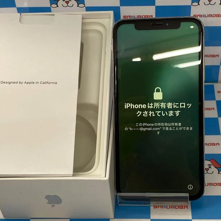 【中古】iPhoneXS au Apple 256GB しろがね色 MTE12J/A SIM鍵を掛ける取り消す済 ジャ