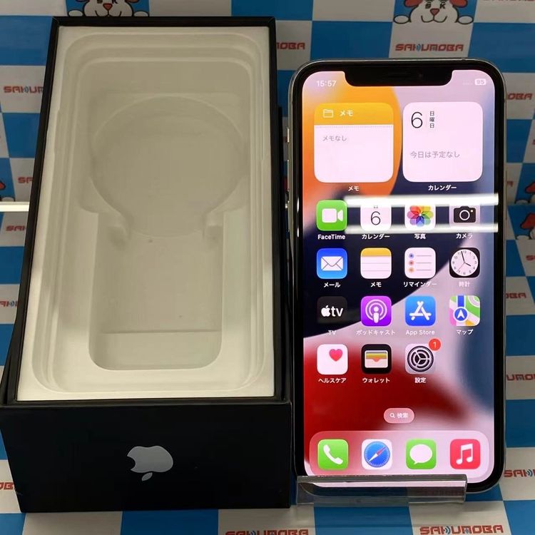 【中古】iPhone11 Pro 256GB しろがね色 MWC82J/A SoftBank版SIM無償性