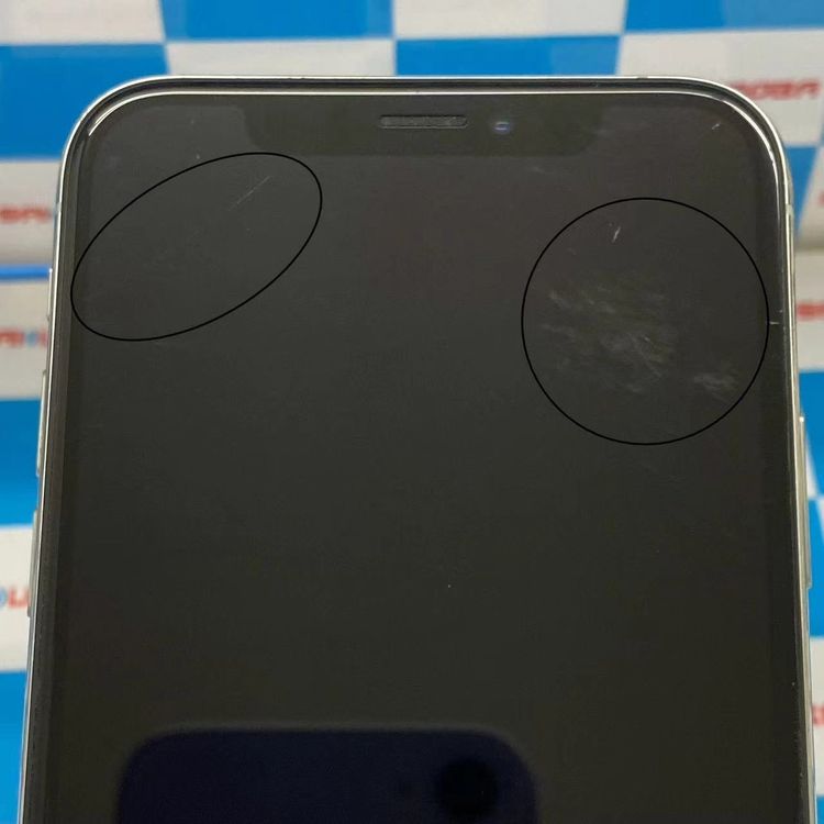 【中古】即日送りとどける可iPhoneXS 256GB しろがね色 MTE12J/A SoftBank訳あり品