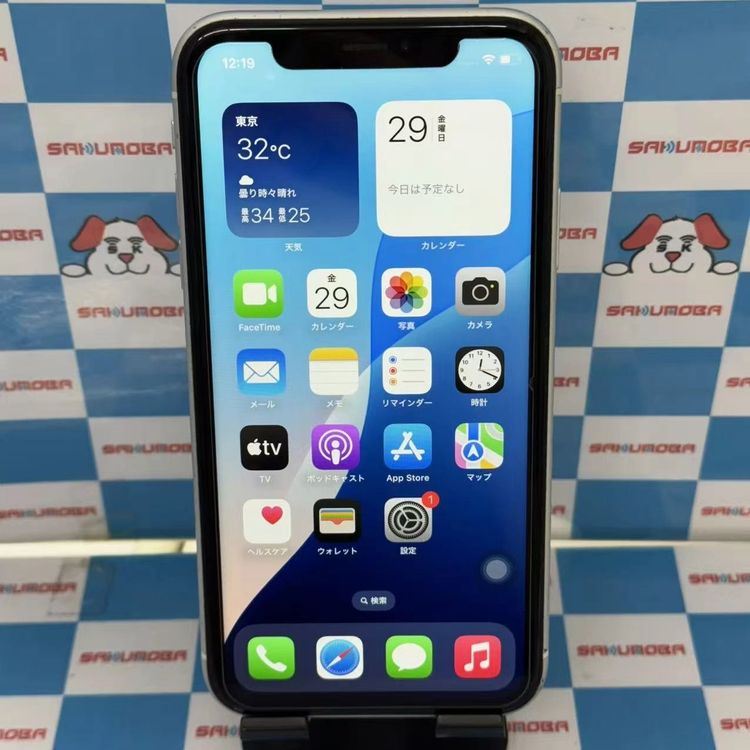 【中古】即日送りとどける可iPhoneXR 128GB 白いこと MT0J2J/A SoftBankSIM無償性