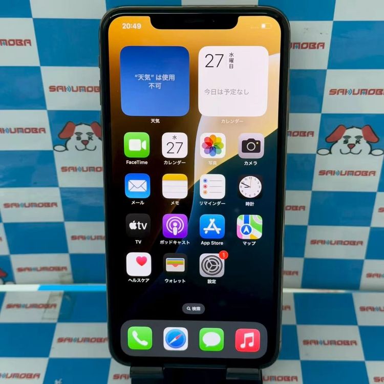 【中古】即日送りとどける可iPhoneXS Max 64GB ゴールド MT6T2J/A SIM無償性 美品