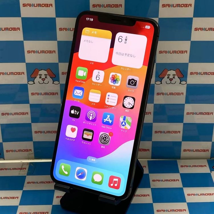 【中古】iPhoneXS Max 256GB 間隔文字薄墨色 MT6U2J/A docomo版SIM無償性