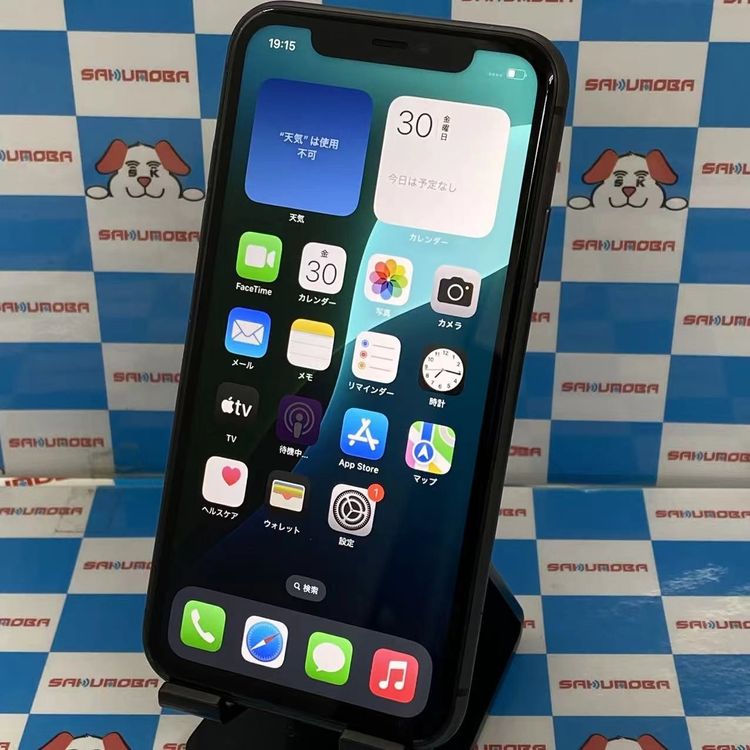 【中古】即日送りとどける可iPhone11 256GB 黒いこと MHDP3J/A 金版SIM無償性