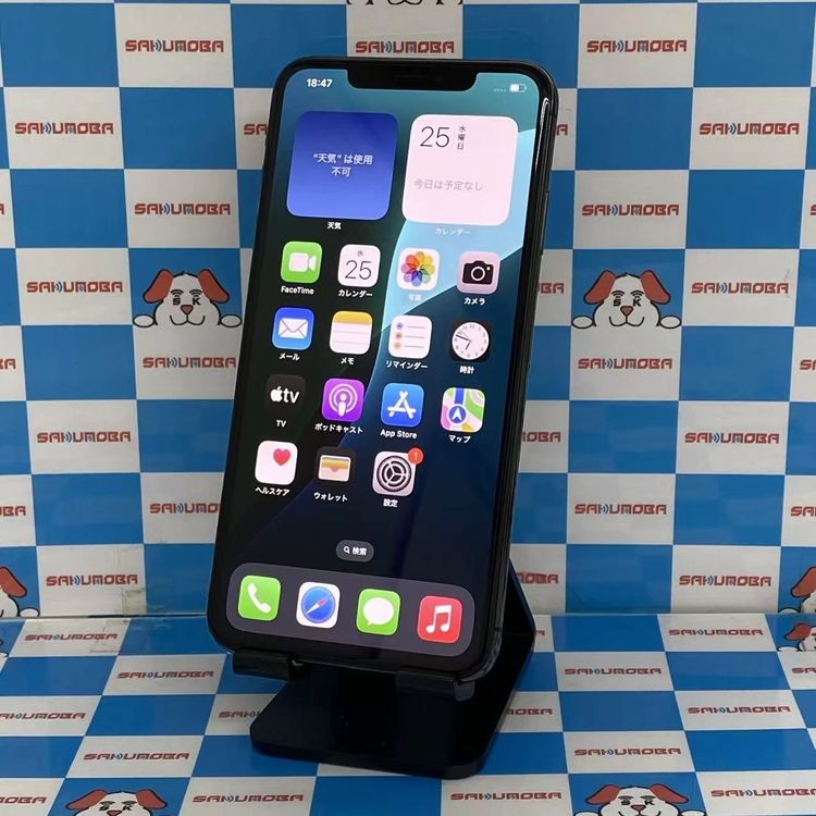 【中古】iPhoneXS Max 256GB 間隔文字薄墨色 MT6U2J/A SIM鍵を掛ける取り消す済 au 美