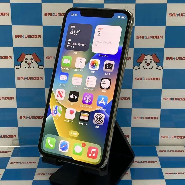 【中古】iPhone11 Pro 64GB しろがね色 MWC32J/A SoftBank版SIM無償性
