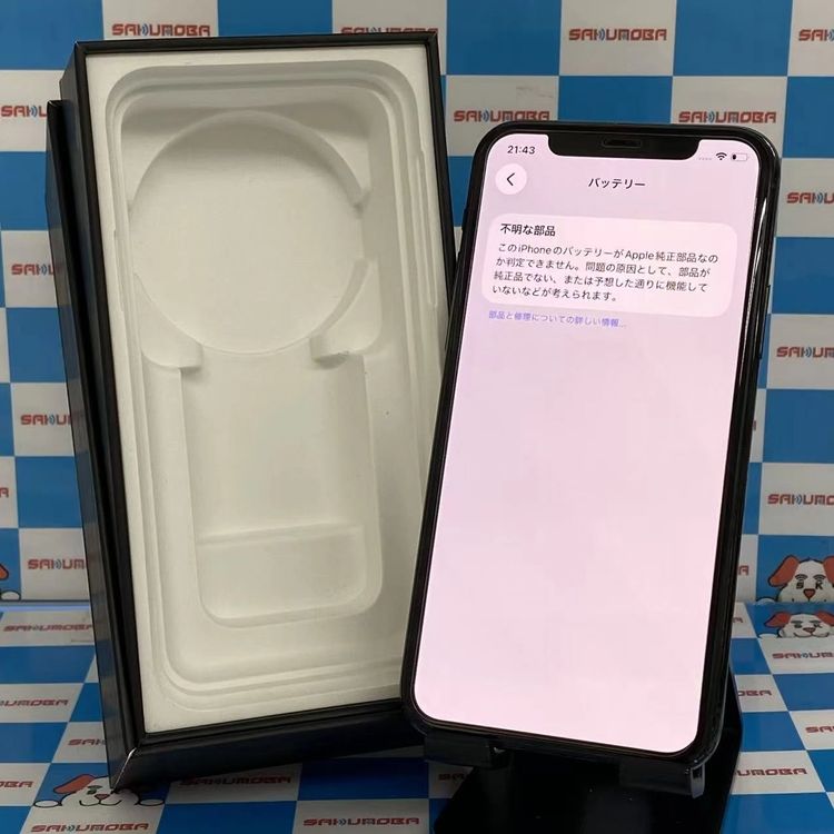 【中古】iPhone11 Pro 512GB 真夜中緑であること MWCG2J/A 金版SIM無償性ジャ