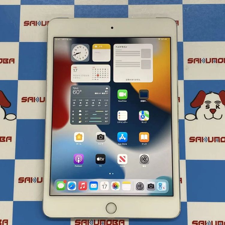 【中古】iPad mini 第4時人 Wi-Fi+Cellular 模範例 128GB しろがね色 MK772