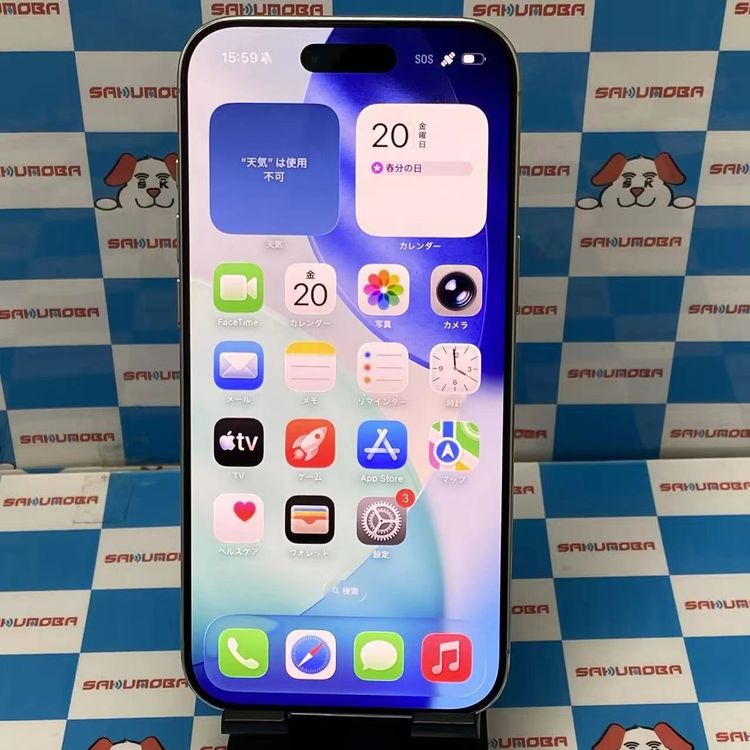 【中古】iPhone Air 256GB クラウドホワイト MG284J/A SoftBank版SIMフリー|スマホやタブレット販売のサクモバ