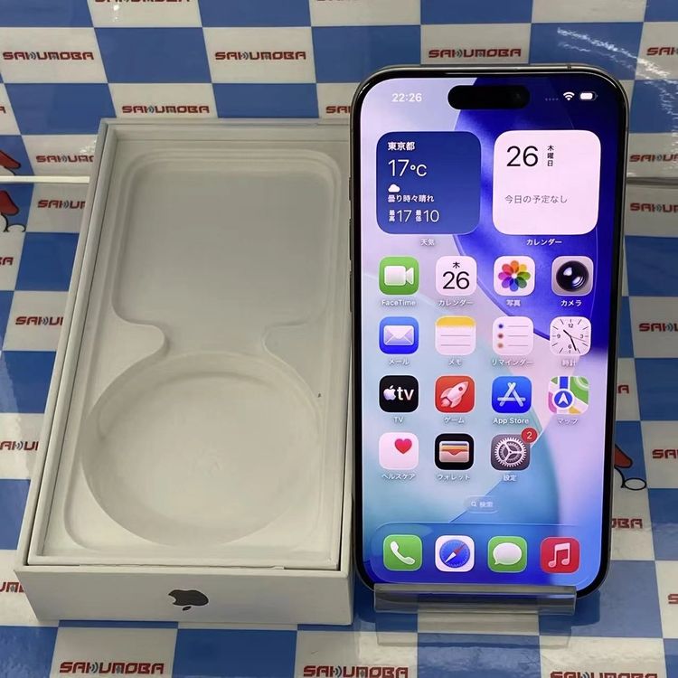 【中古】iPhone15 Pro 256GB 自然的チタニウム MTUF3J/A docomo版SIMフ