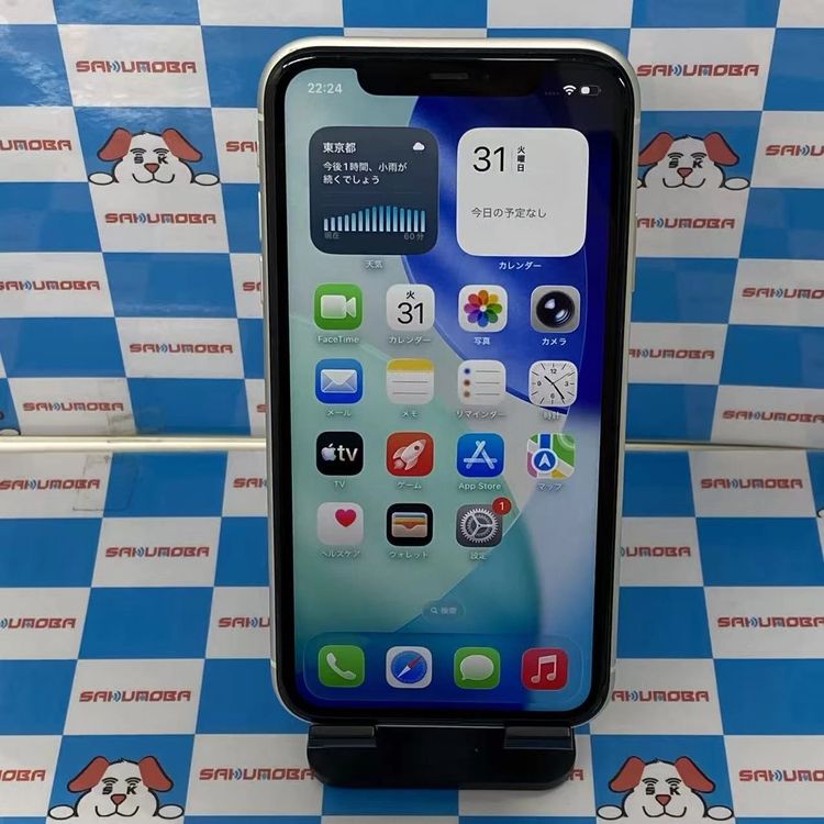 【中古】即日送りとどける可iPhone11 256GB 白いこと MWM82J/A SIM無償性