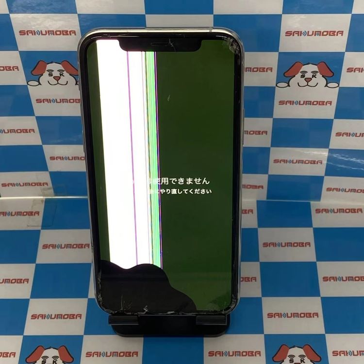【中古】iPhone11 Pro 256GB しろがね色 MWC82J/A 金版SIM無償性ジャンク品