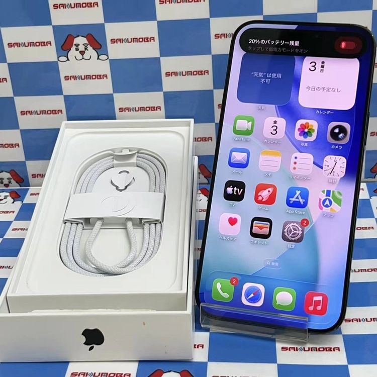 【中古】iPhone16 Pro Max 512GB 黒いことチタニウム MYWL3J/A SoftBank
