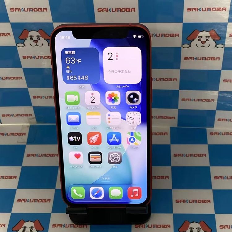【中古】iPhone12 mini 64GB Product Red MGAE3J/A 金版SIM無償性