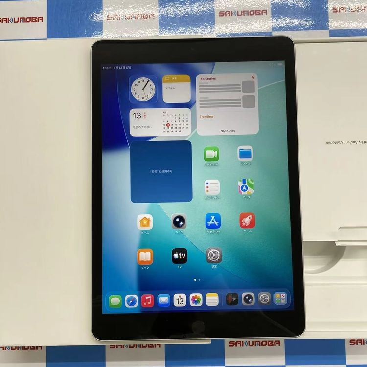 【中古】iPad 第9時人 Wi-Fi+Cellular青写真 64GB しろがね色 MK493J/A Sof