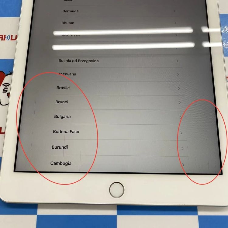 【中古】iPad 第6時人 Wi-Fi+Cellular模範例 32GB しろがね色 MR6P2J/A doc