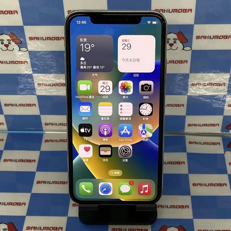 【中古】即日送りとどける可iPhoneX 64GB しろがね色 MQAY2J/A docomo版SIM無償性訳あり品