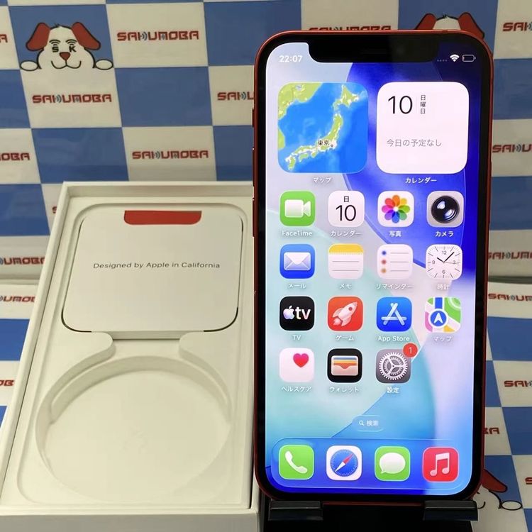 【中古】iPhone12 mini 128GB Product Red MGDN3J/A mineo版SIM