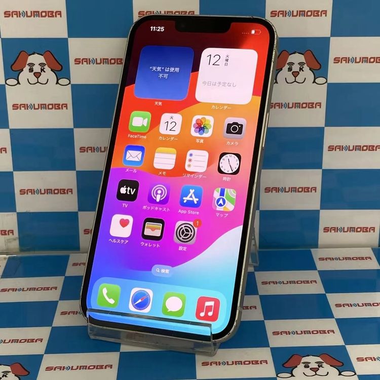 【中古】即日送りとどける可iPhone14 128GB はやりっ児点火装置 MPUQ3J/A 金版SIM無償性ジャンク品