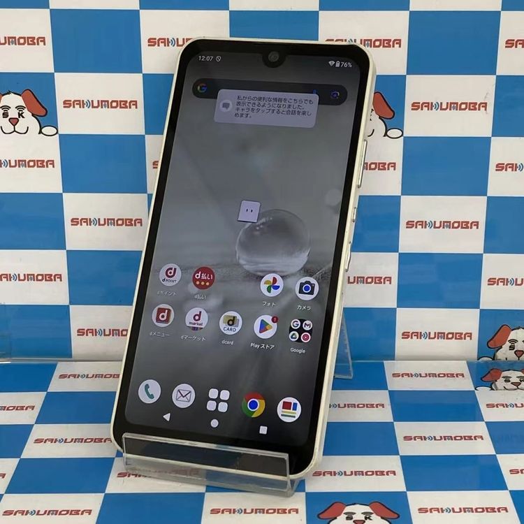 【中古】即日送りとどける可AQUOS wish2 64GB 白いこと SH-51C docomo版SIM無償性