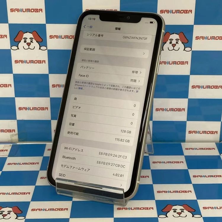 【中古】iPhone11 128GB 白いこと MWM22J/A SoftBank版SIM無償性ジャンク品