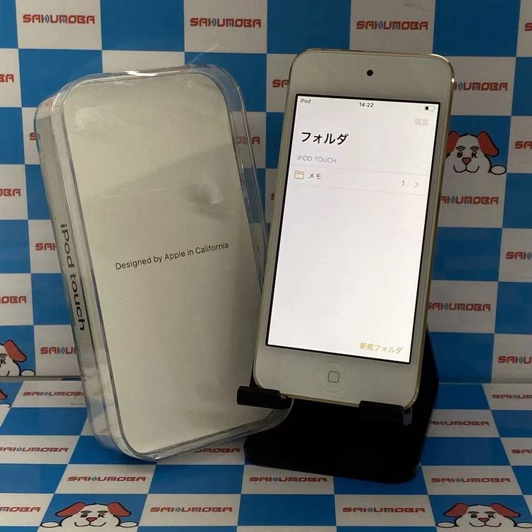【中古】即日送りとどける可iPod touch (第7時人) 32GB ゴールド MVHT2J/A  訳あり品