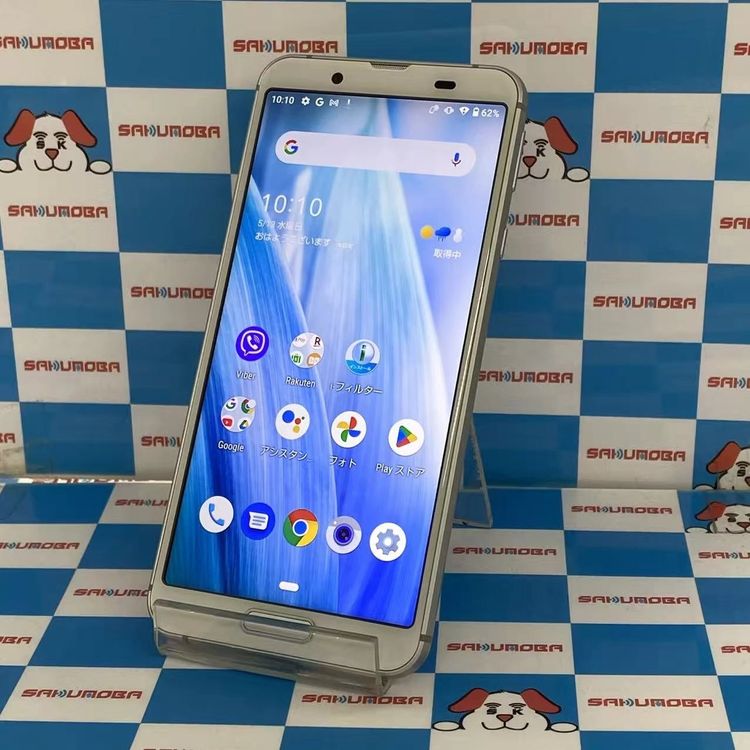 【中古】AQUOS sense3 lite 64GB しろがね色白いこと SH-RM12 可動性版SIM