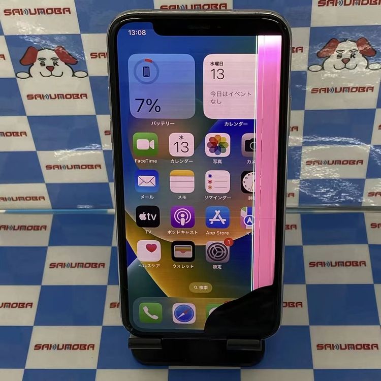 【中古】即日送りとどける可iPhoneX 256GB しろがね色 MQC22J/A 金版SIM無償性ジャンク品