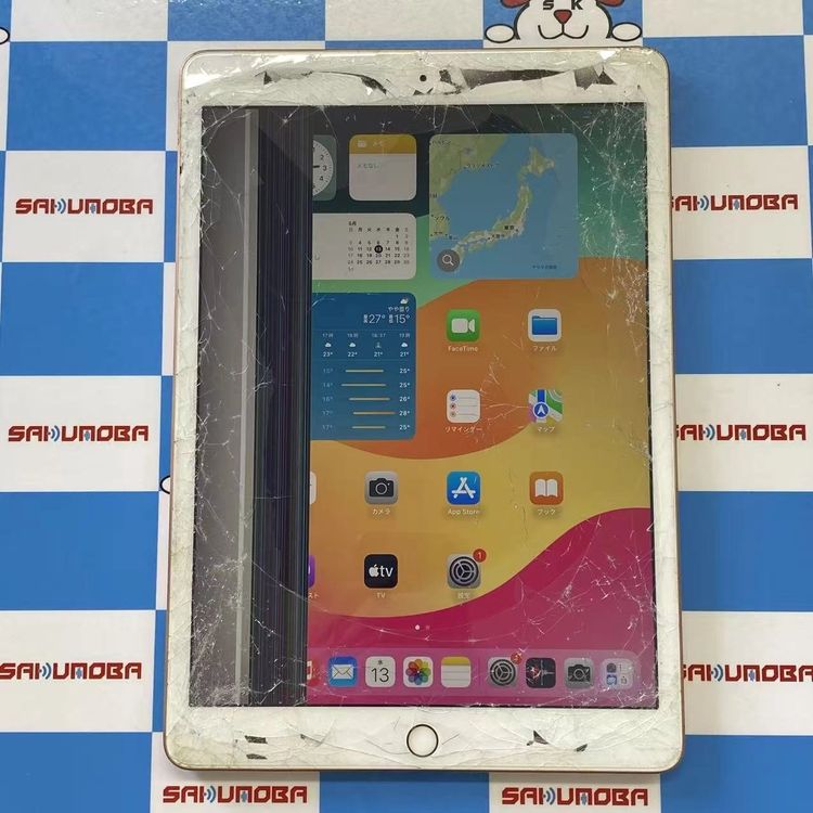 【中古】即日送りとどける可iPad 第7時人 Wi-Fiひな形 32GB ゴールド MW762J/Aジャンク品