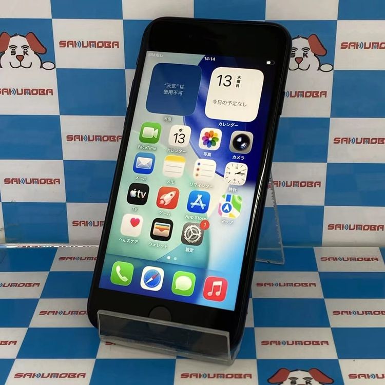 【中古】即日送りとどける可iPhoneSE 第3時人 128GB 十二時 MMYF3J/A SIM無償性