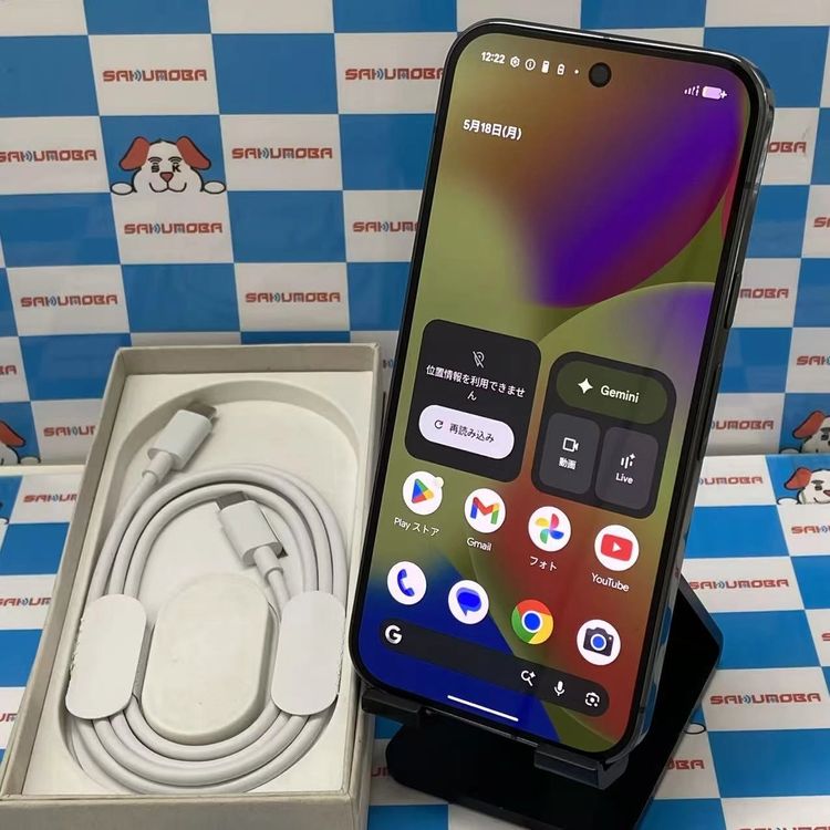 【中古】Google Pixel 10 Pro 256GB Obsidian GN4F5 docomo版SI