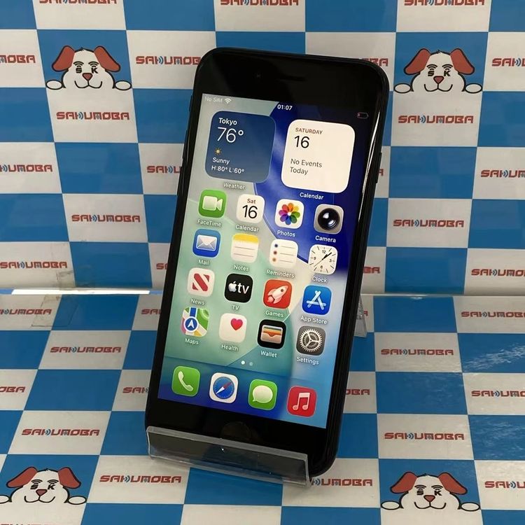 【中古】iPhoneSE 第3時人 128GB 真夜中 MMYF3J/A SoftBank版SIMフリ