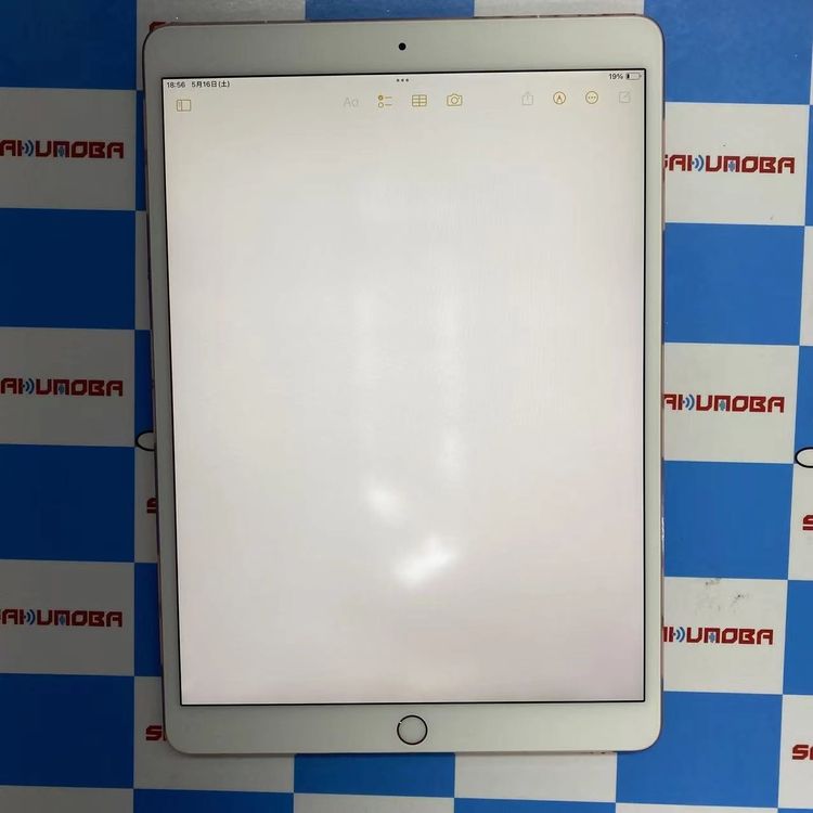 【中古】iPad Pro 10.5in Wi-Fi+Cellular 64GB サクラ色ゴールド MQF22