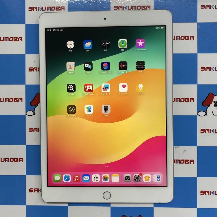 【中古】iPad 第7時人 Wi-Fi+Cellularひな形 32GB しろがね色 MW6C2J/A doc
