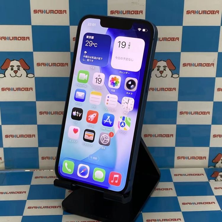【中古】iPhone13 mini 256GB 青色 NLJN3J/A SoftBank版SIM無償性ジャ