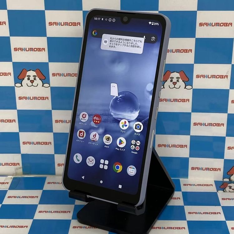 【中古】即日送りとどける可AQUOS wish2 64GB 青色 SH-51C docomo版SIM無償性新品負けず劣らず