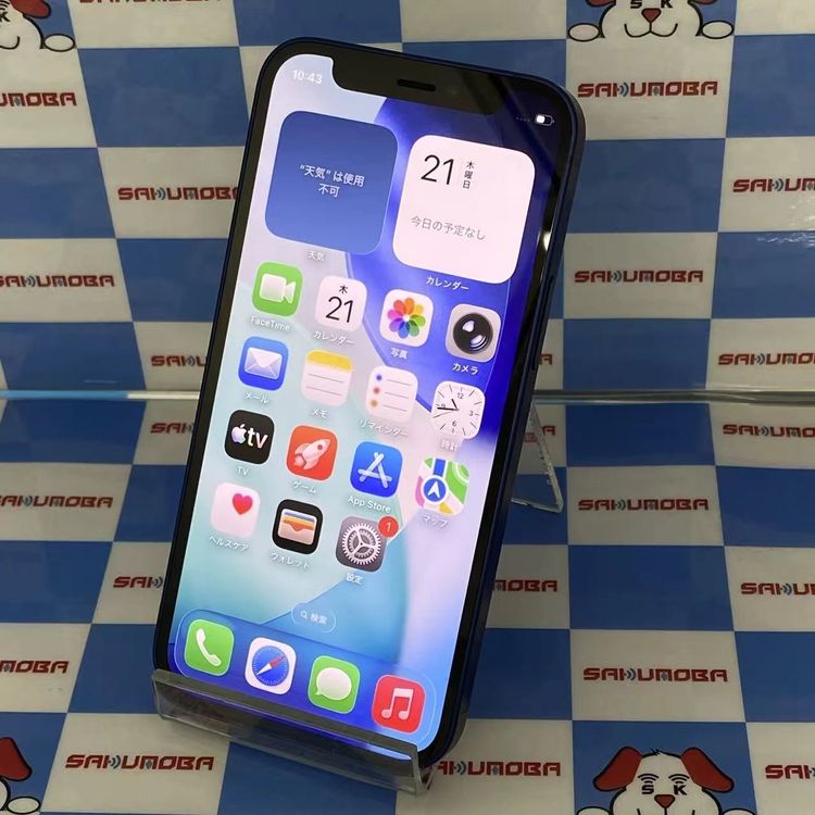 【中古】iPhone12 mini 128GB 青色 NGDP3J/A docomo版SIM無償性
