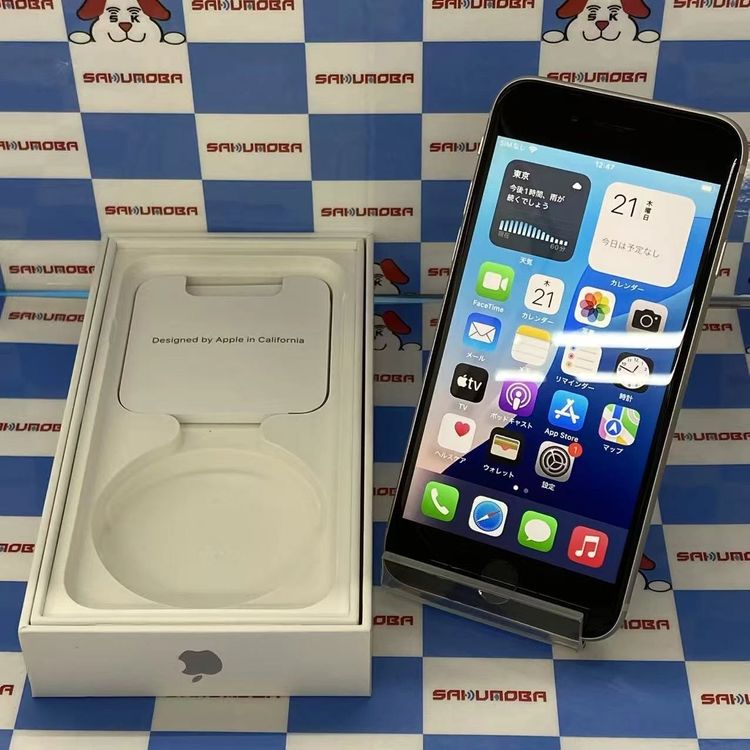 【中古】iPhoneSE 第3時人 64GB はやりっ児点火装置 MMYD3J/A docomo版SIM無償性美品