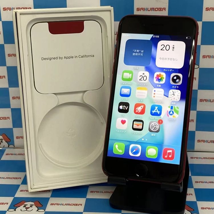 【中古】iPhoneSE 第3時人 64GB Product Red MMYE3J/A docomo版SIM