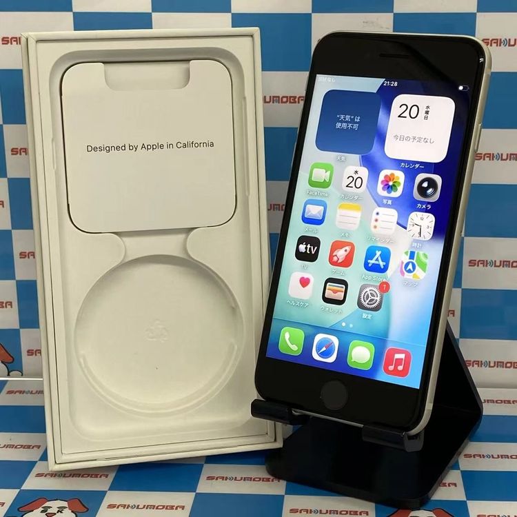 【中古】iPhoneSE 第3時人 64GB はやりっ児点火装置 MMYD3J/A docomo版SIM無償性極美