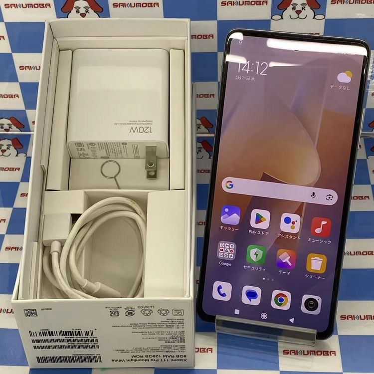 【中古】Xiaomi 11T Pro 128GB MoonliteWhite 2107113SR SIMフリ