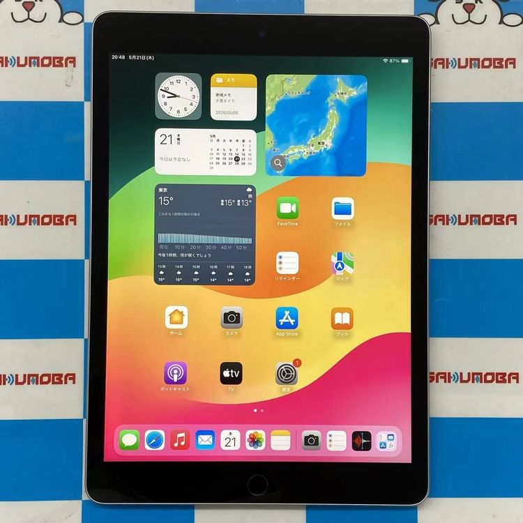 【中古】即日送りとどける可iPad 第9時人 Wi-Fi青写真 256GB しろがね色 MK2P3J/Aジャンク品