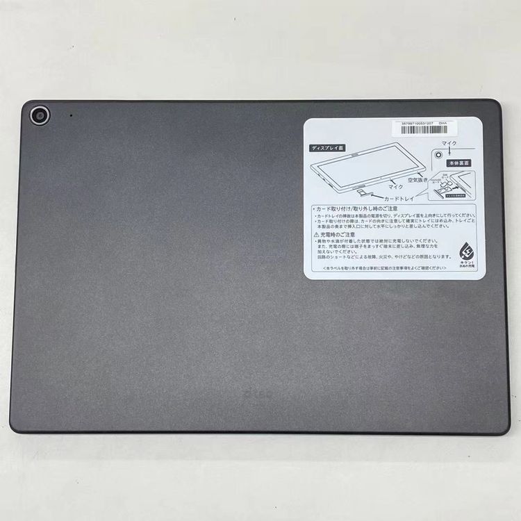【中古】即日送りとどける可dtab d-41A 64GB black docomo版SIM無償性 極美品