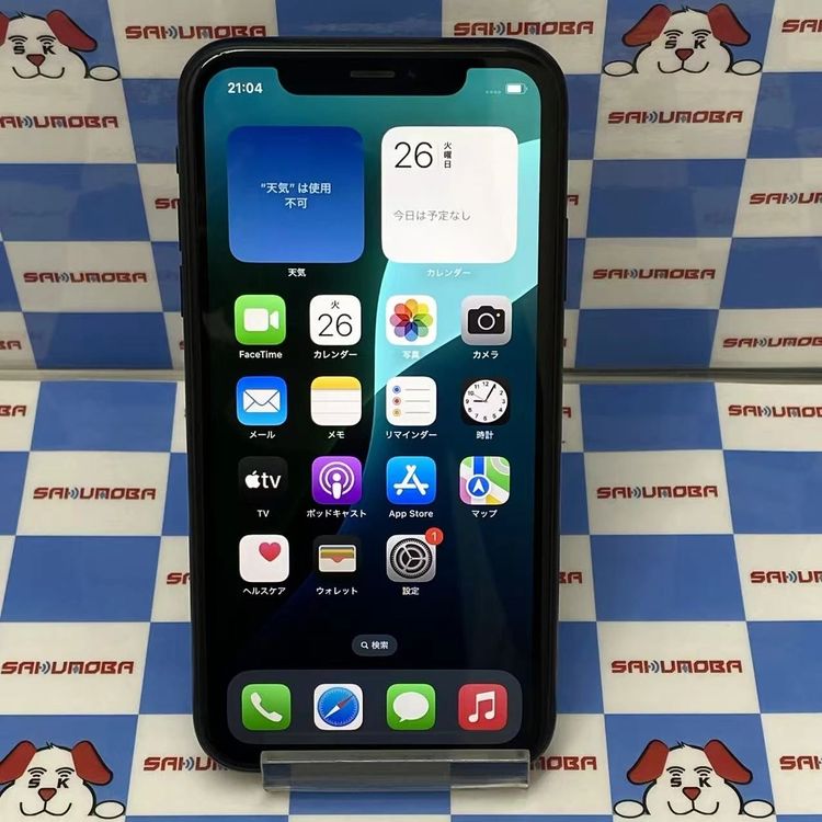 【中古】即日送りとどける可iPhoneXR 64GB 黒いこと MT002J/A SoftBank版SIM無償性